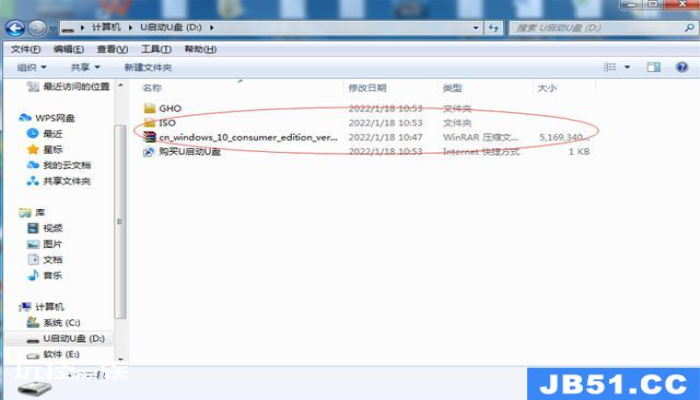 windowsu盘安装镜像(win7u盘镜像系统怎么安装) windowsu盘安装镜像(win7u盘镜像系统怎么安装)-图片7